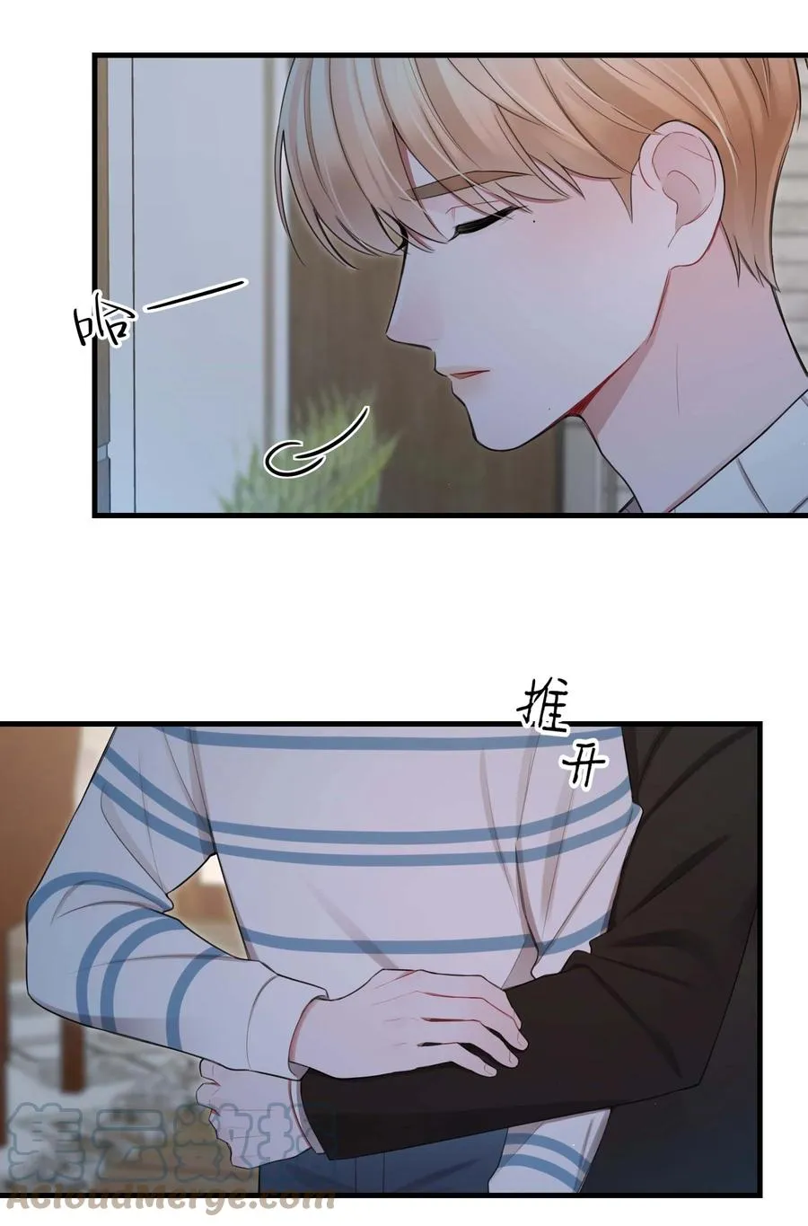 21 包括你吗？ 第10页
