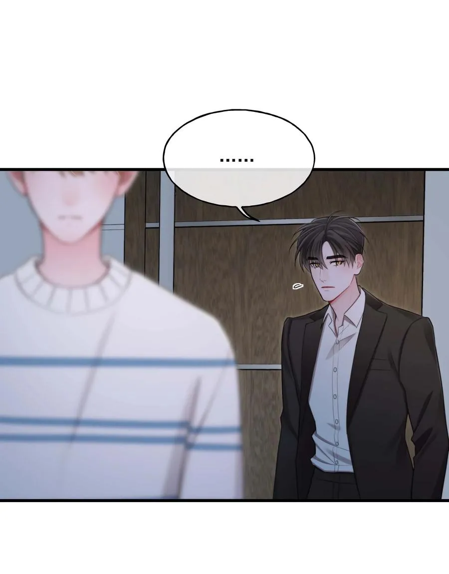21 包括你吗？ 第11页