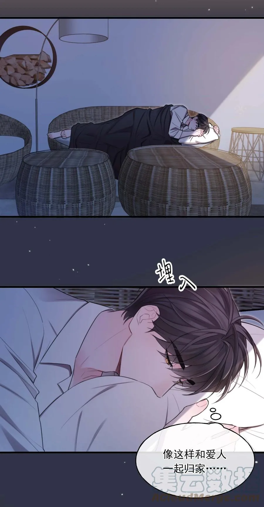 21 包括你吗？ 第16页