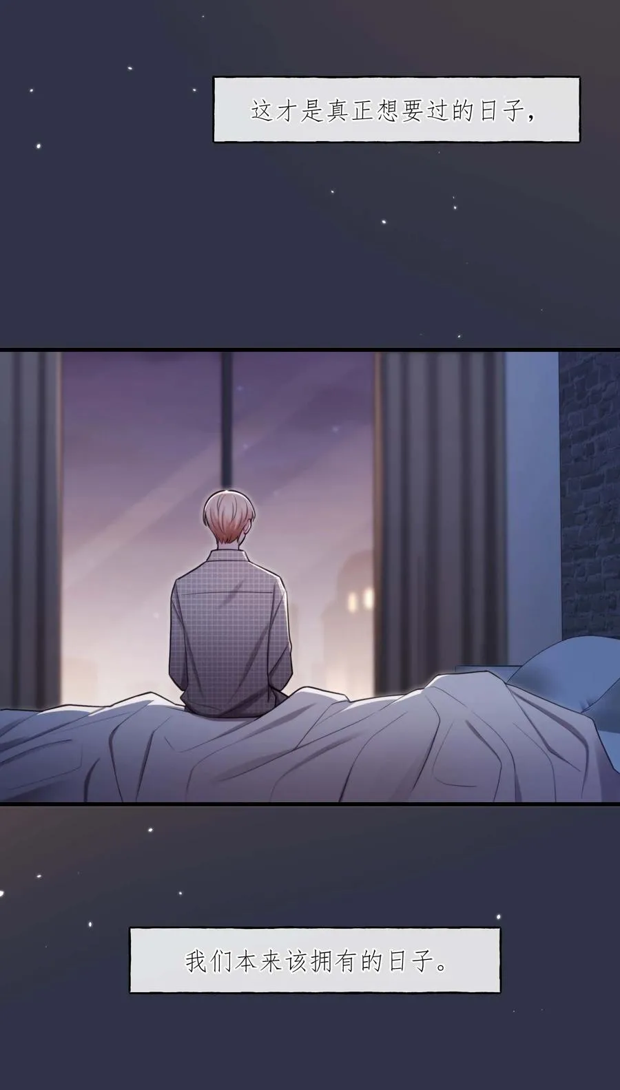 21 包括你吗？ 第18页