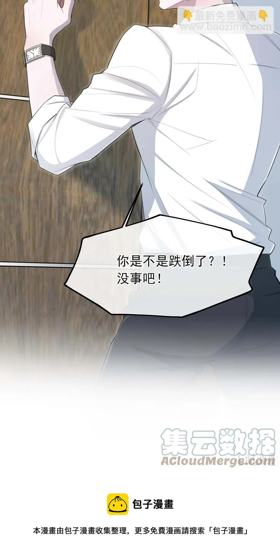 21 包括你吗？ 第46页