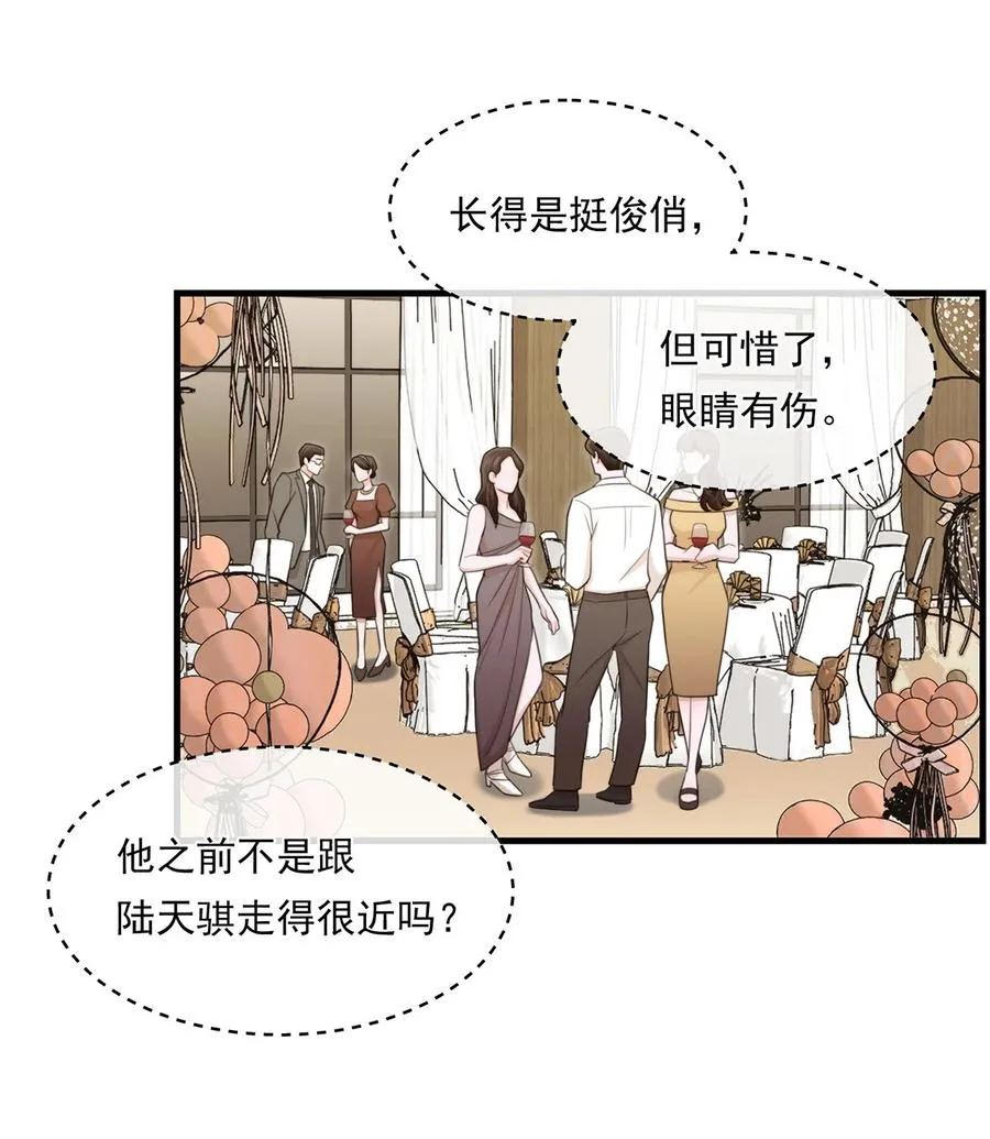 16 各凭本事 第39页