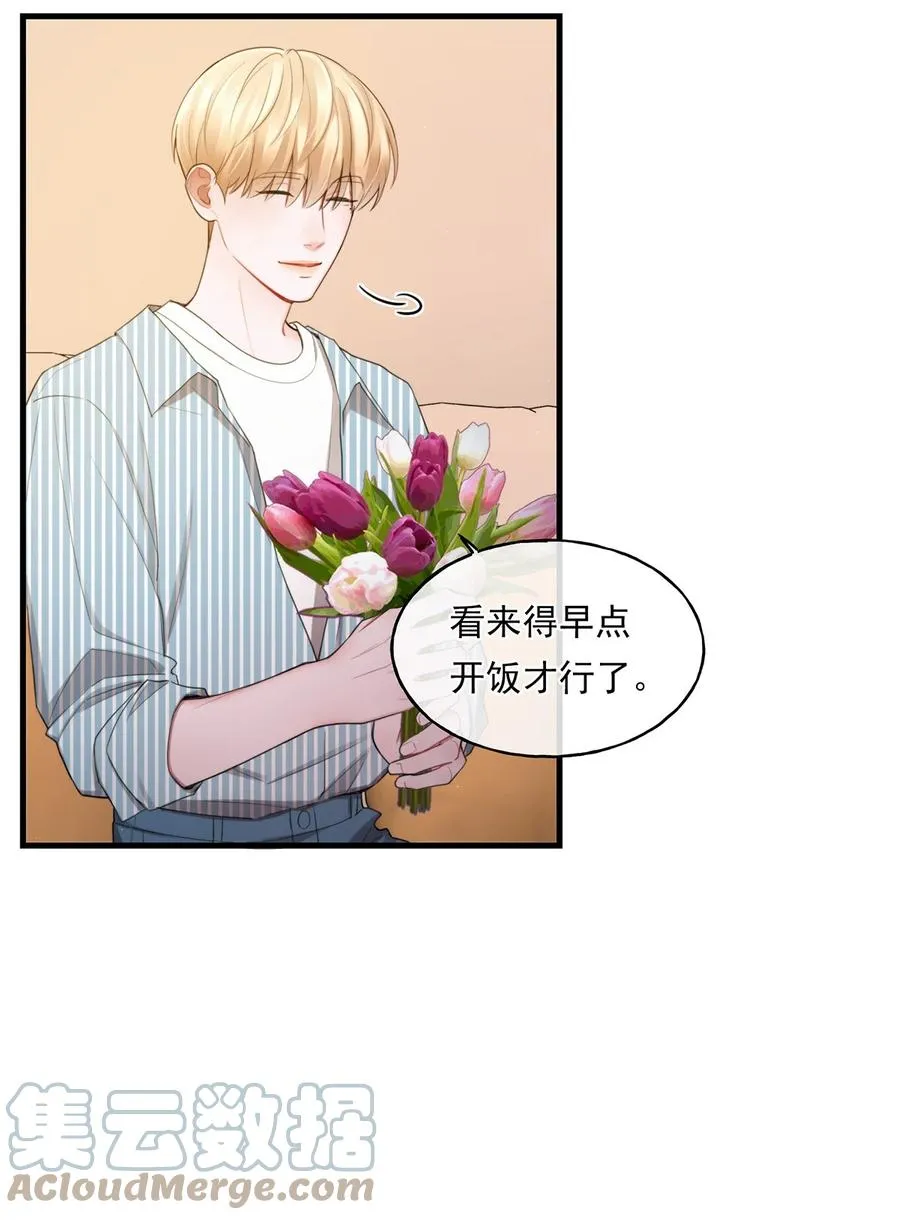 14 大危机 第7页