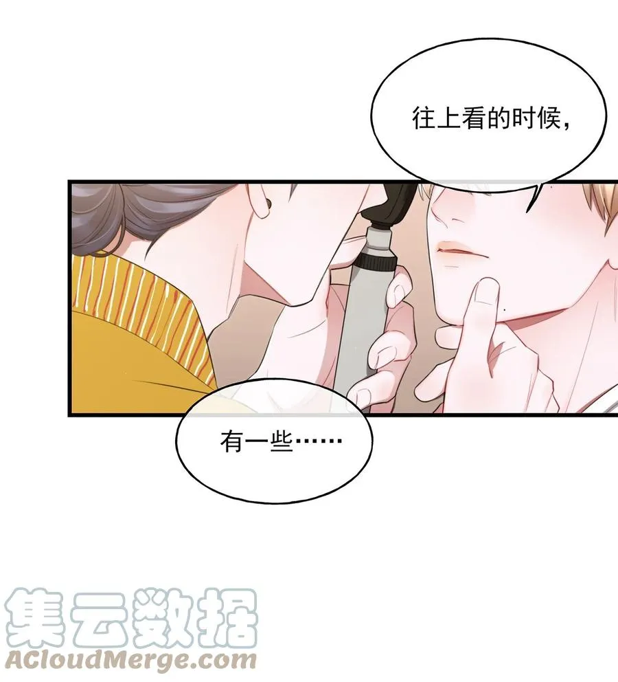 13 不及格的伴侣 第15页