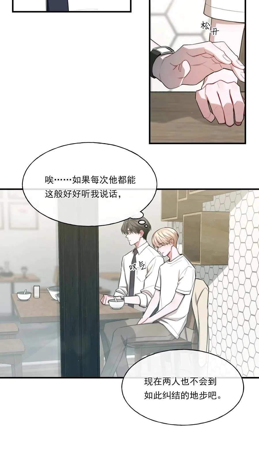 10 机会 第4页