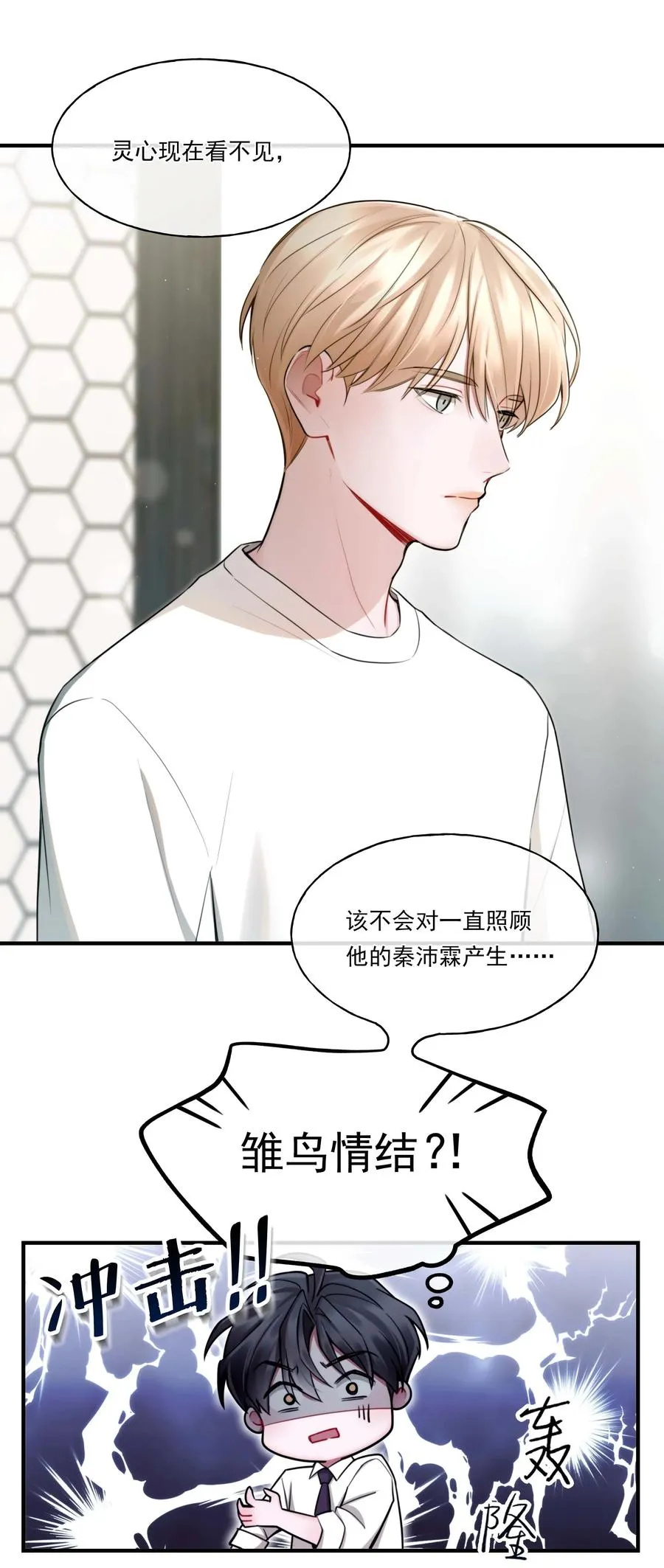 10 机会 第6页