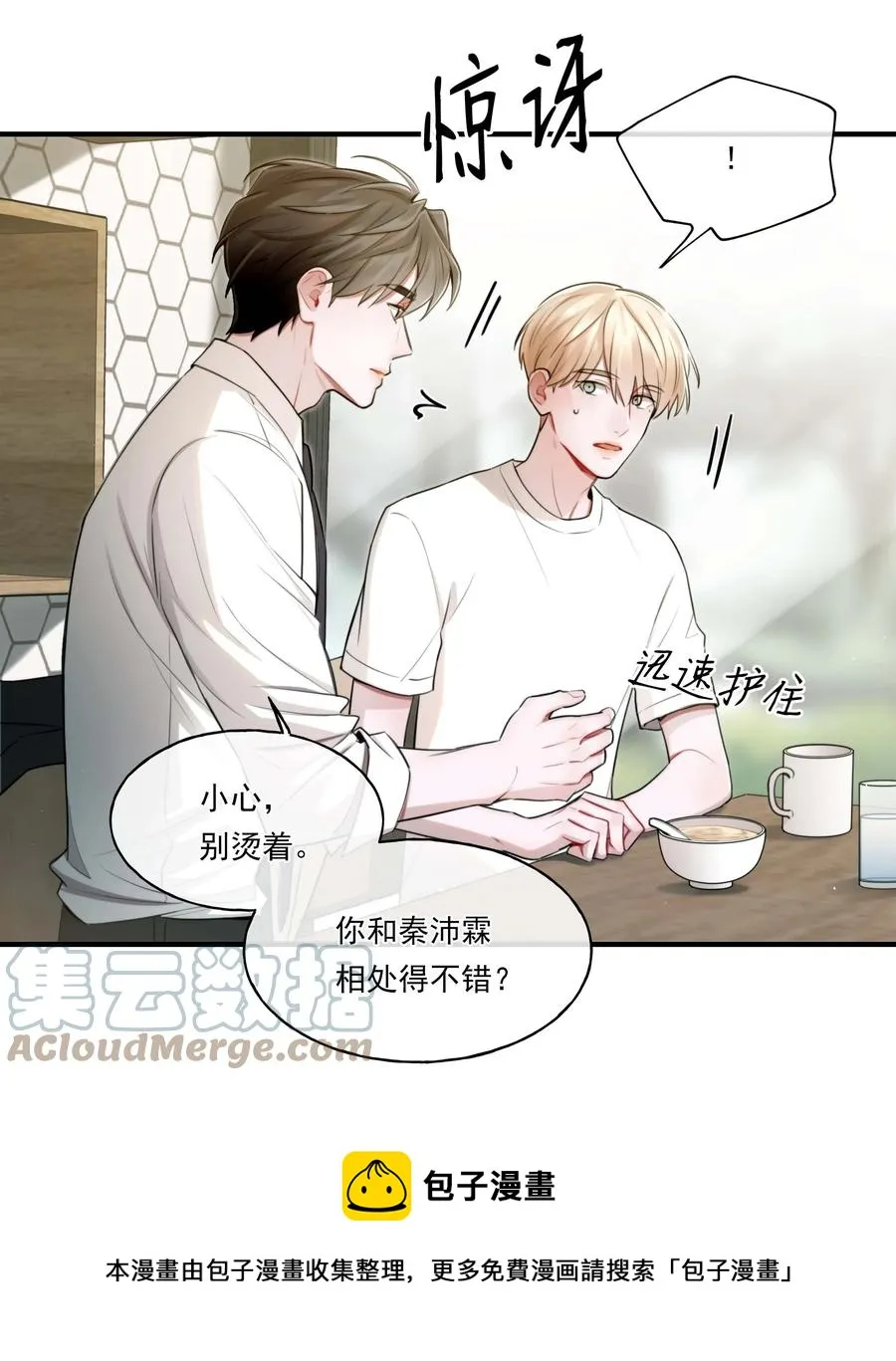 10 机会 第9页