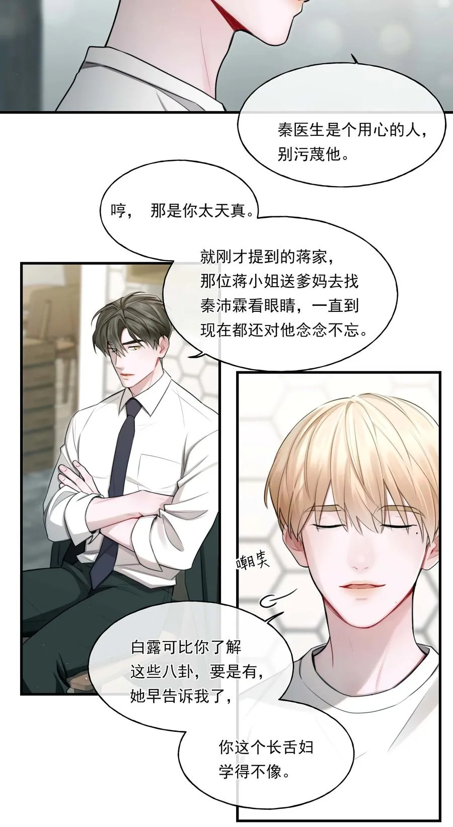 10 机会 第14页