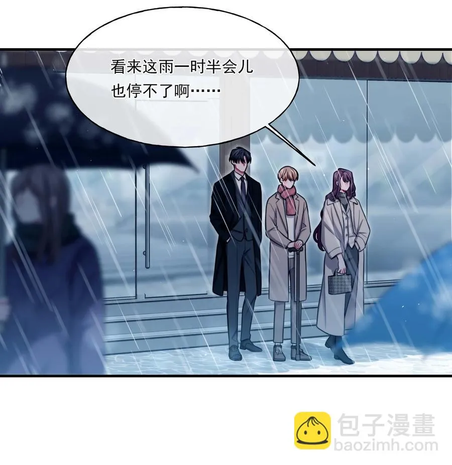 10 机会 第24页