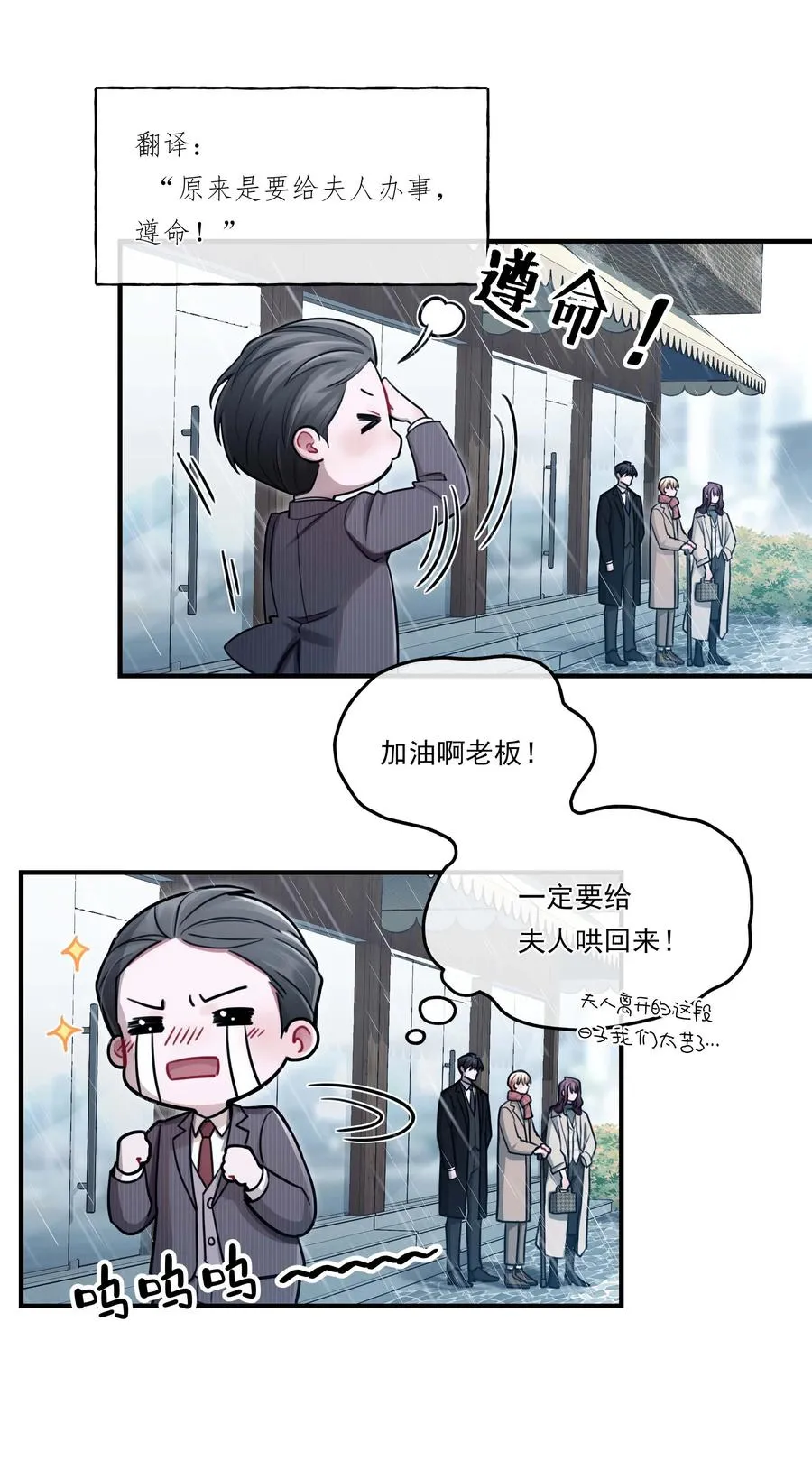 10 机会 第28页