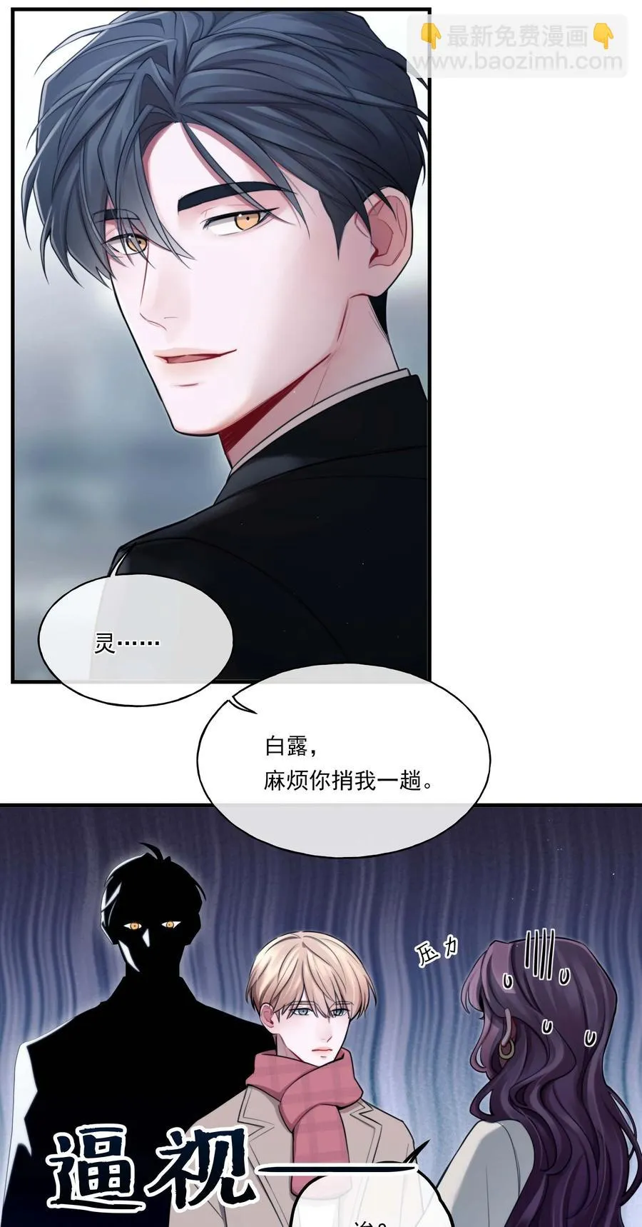 10 机会 第30页