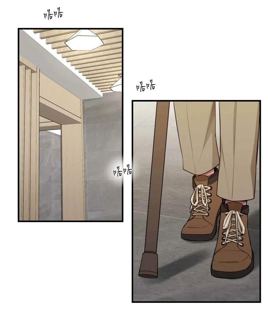 07 重逢 第28页
