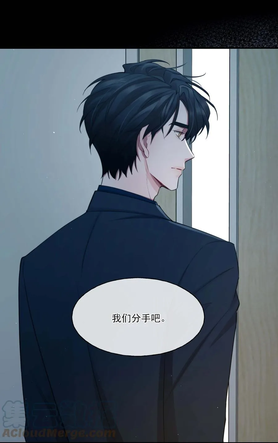 06 温存 第3页