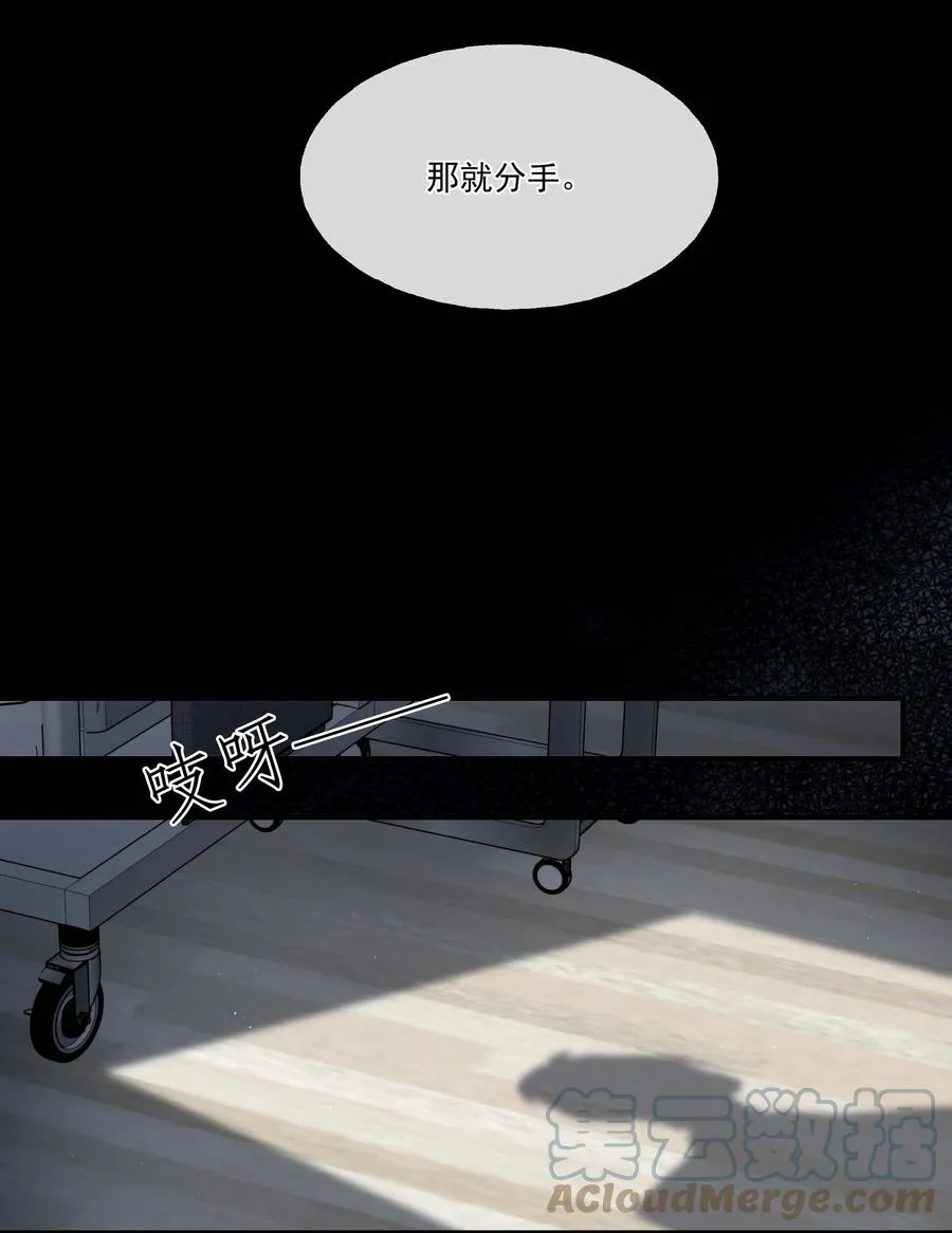 06 温存 第7页