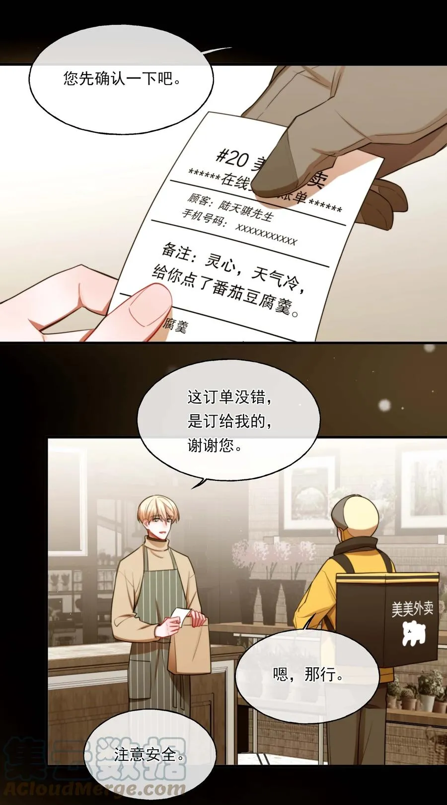 06 温存 第39页