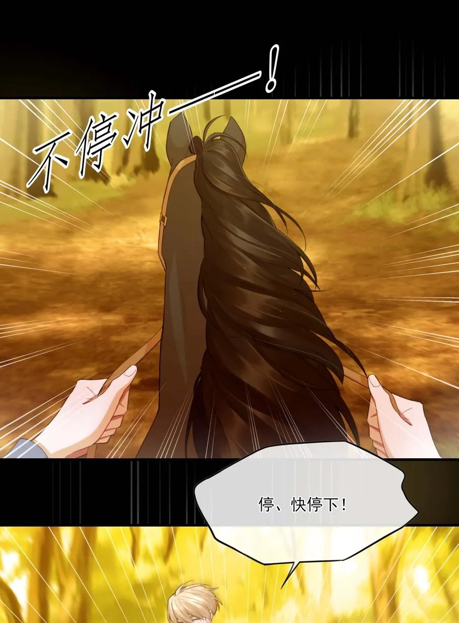 05 我们分手吧 第3页