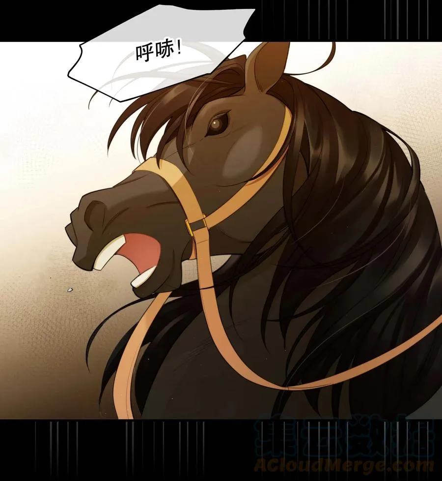 05 我们分手吧 第7页