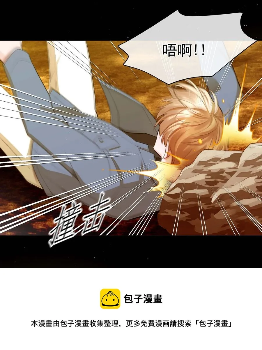 05 我们分手吧 第9页