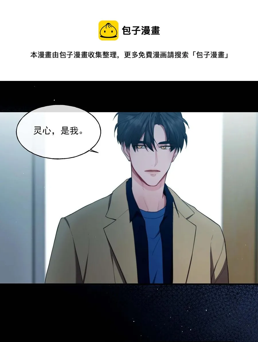 05 我们分手吧 第21页