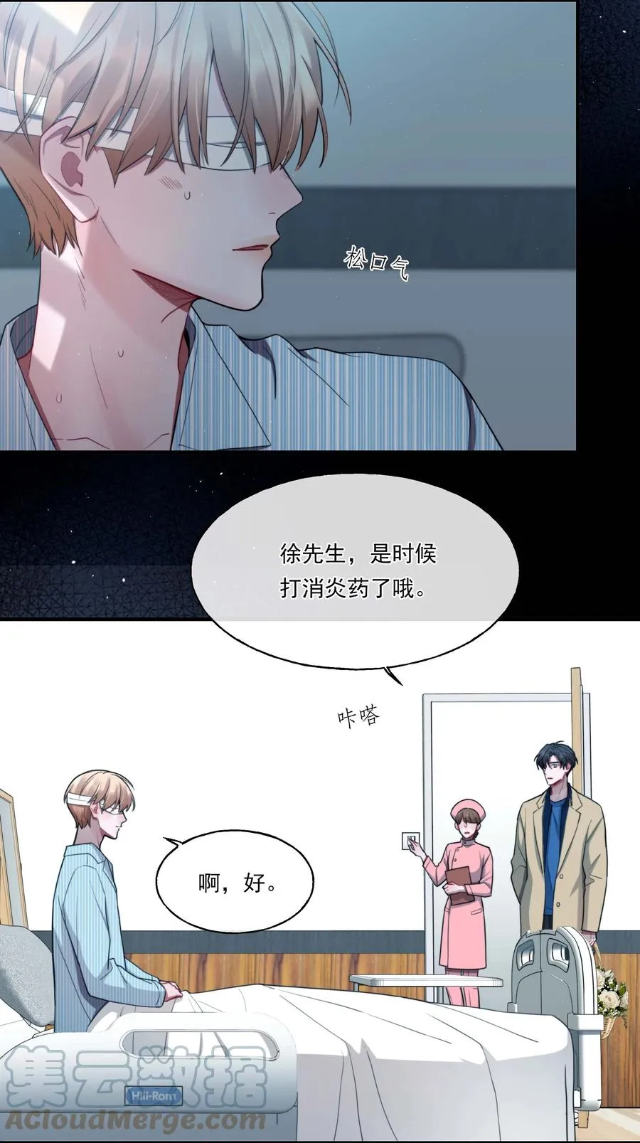 05 我们分手吧 第22页