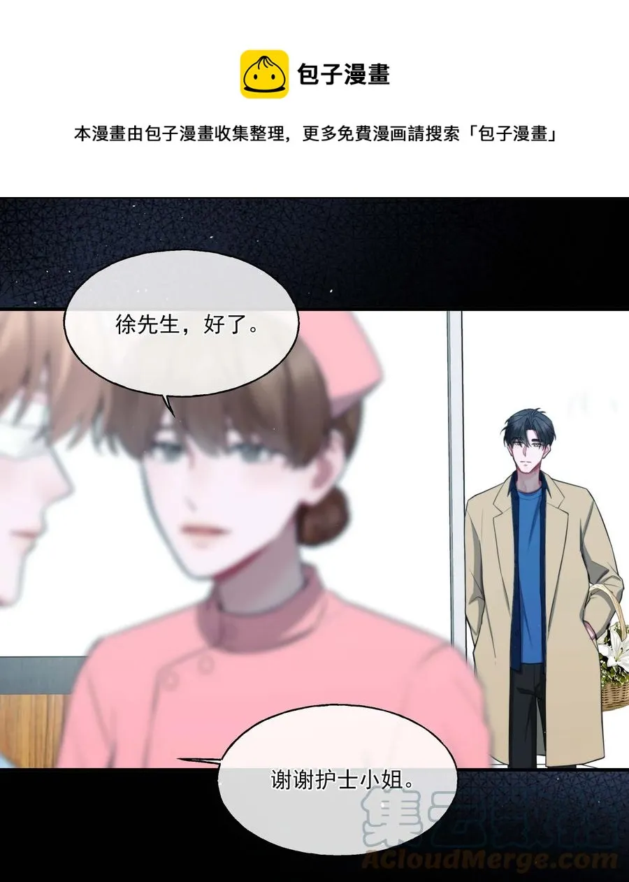 05 我们分手吧 第25页