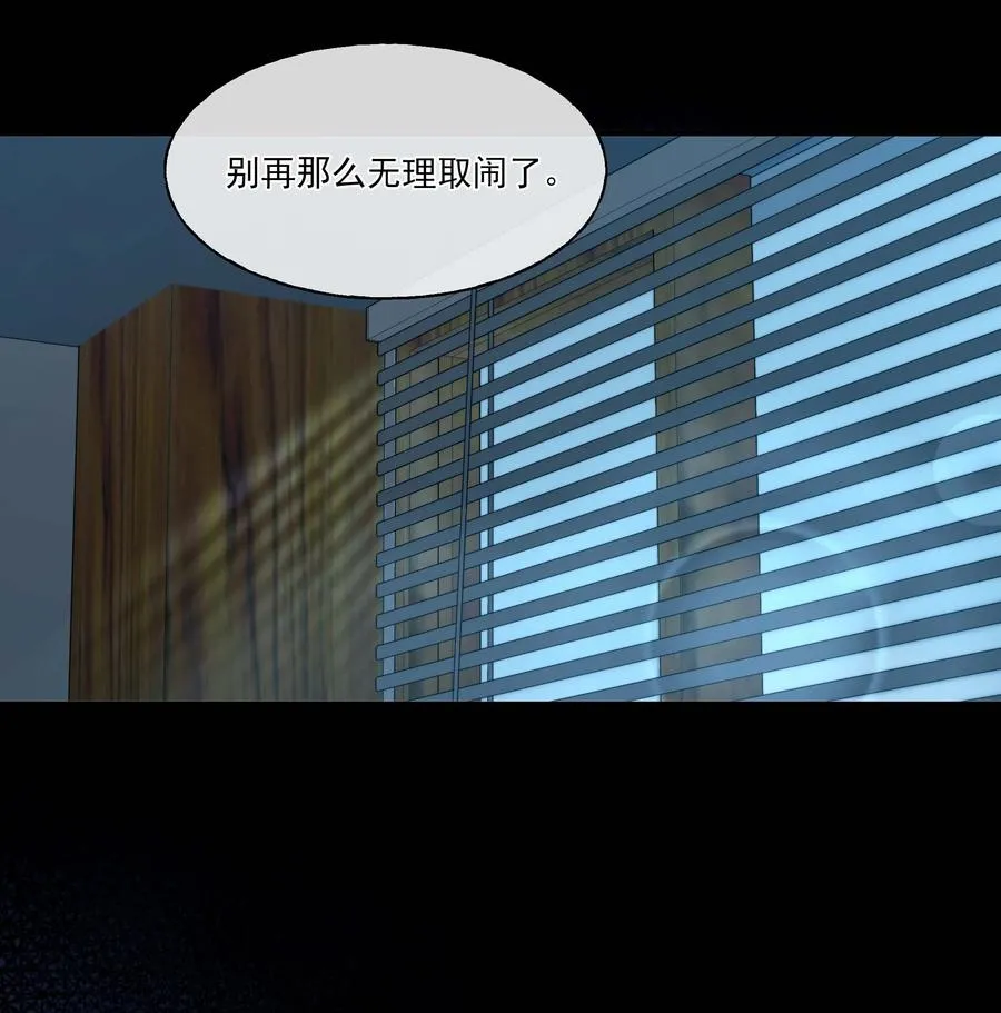 05 我们分手吧 第39页