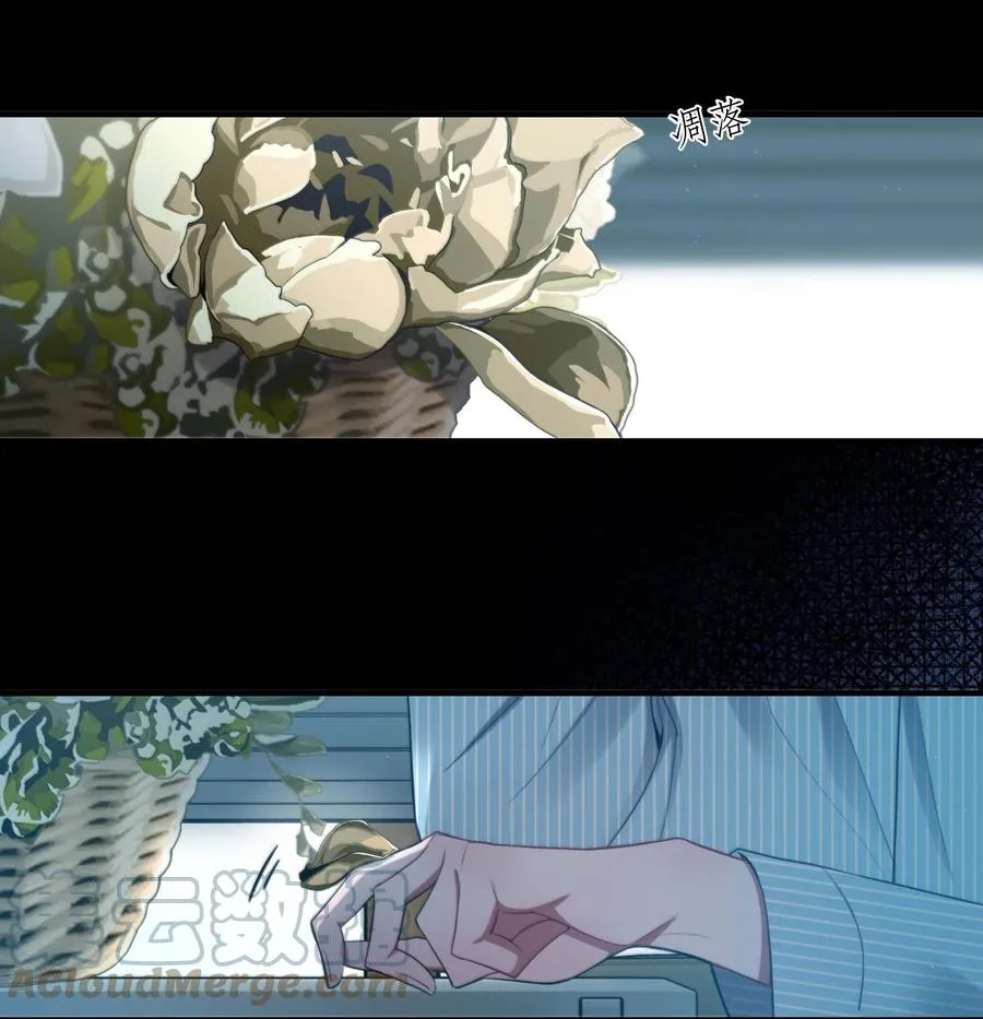 05 我们分手吧 第43页