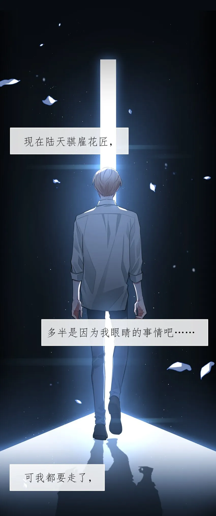 01 结束了 第20页