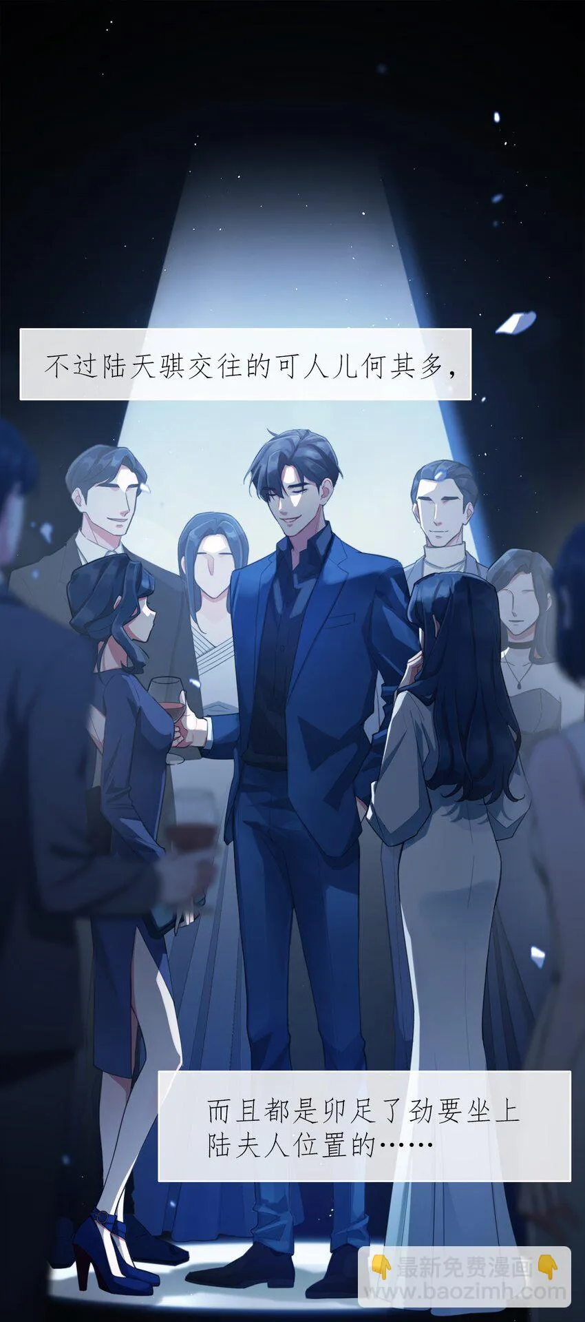 01 结束了 第22页