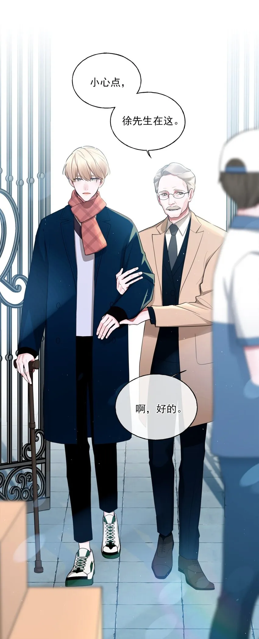 01 结束了 第30页