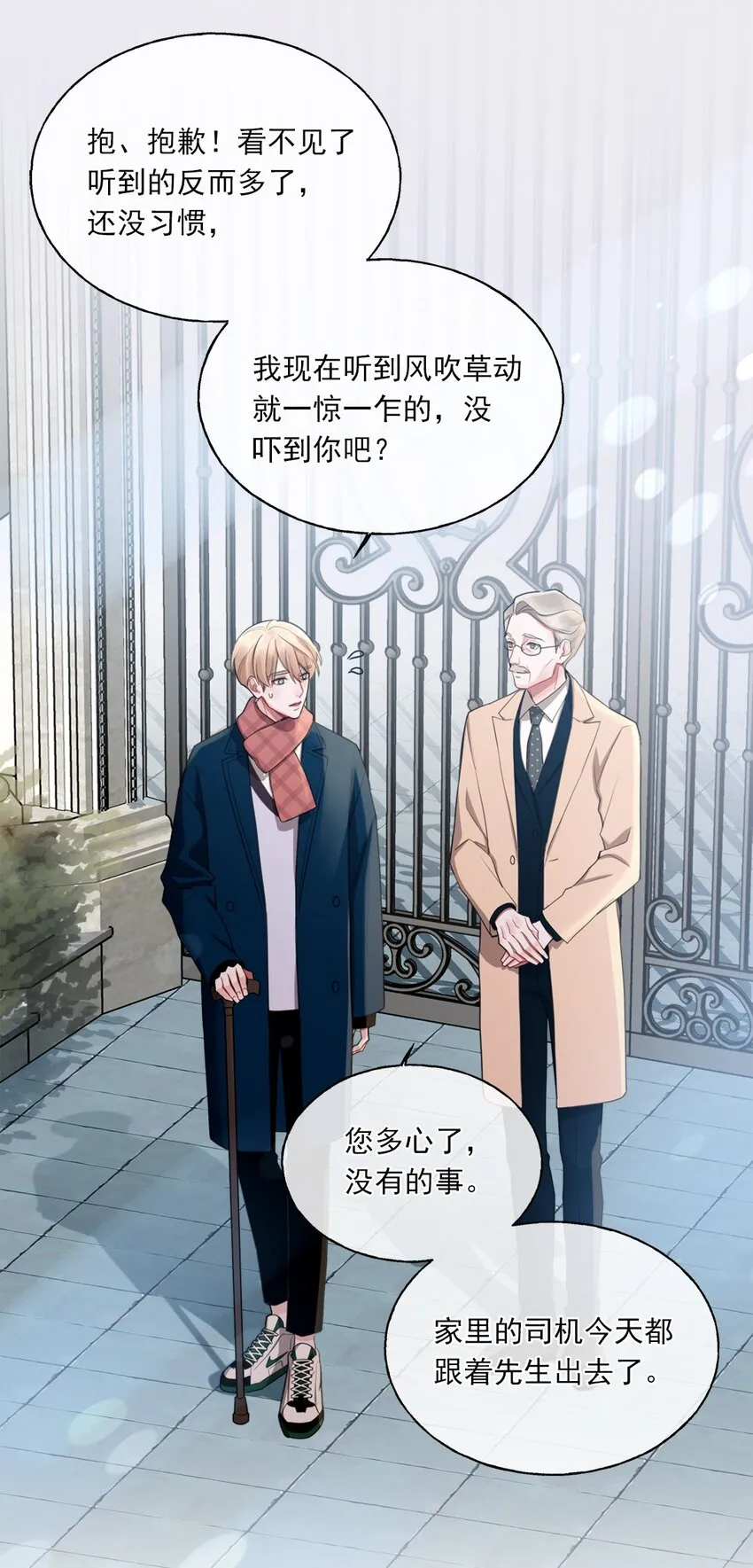 01 结束了 第35页