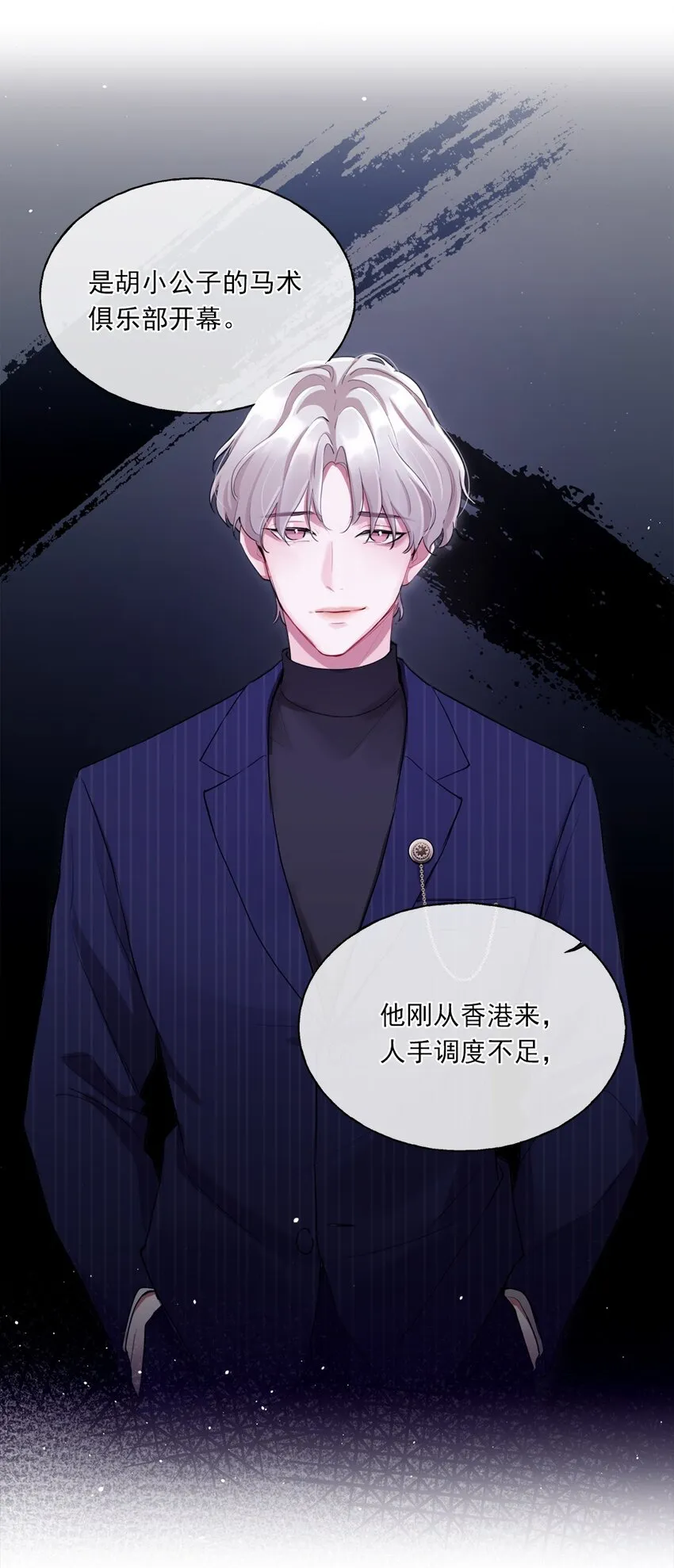 01 结束了 第37页