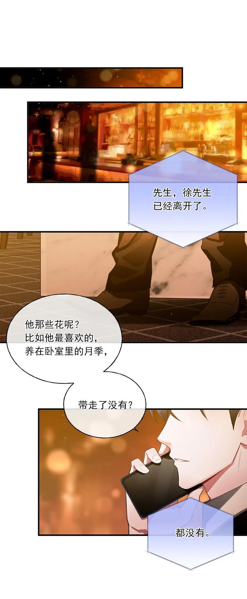 01 结束了 第45页