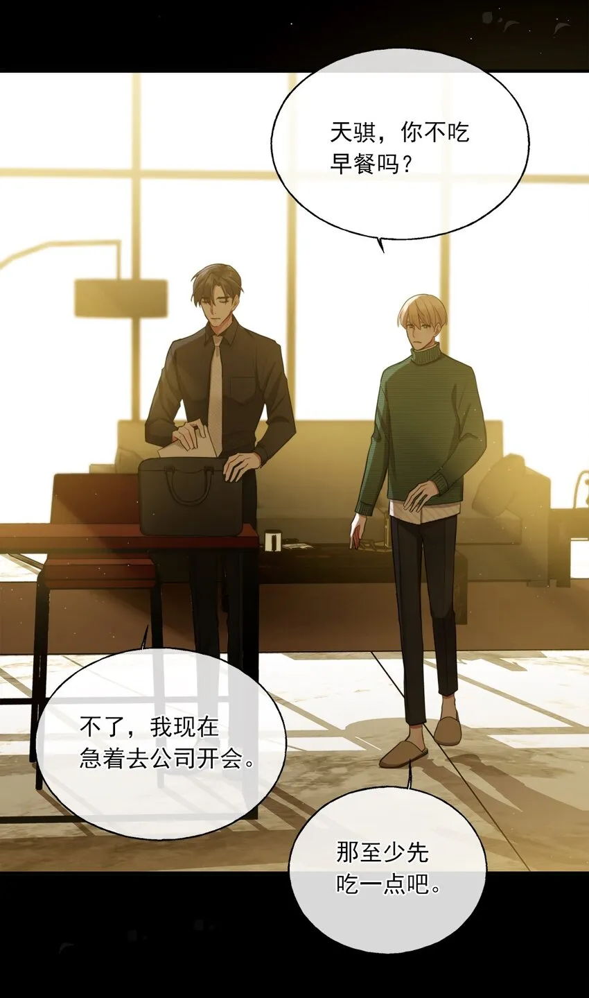 01 结束了 第56页