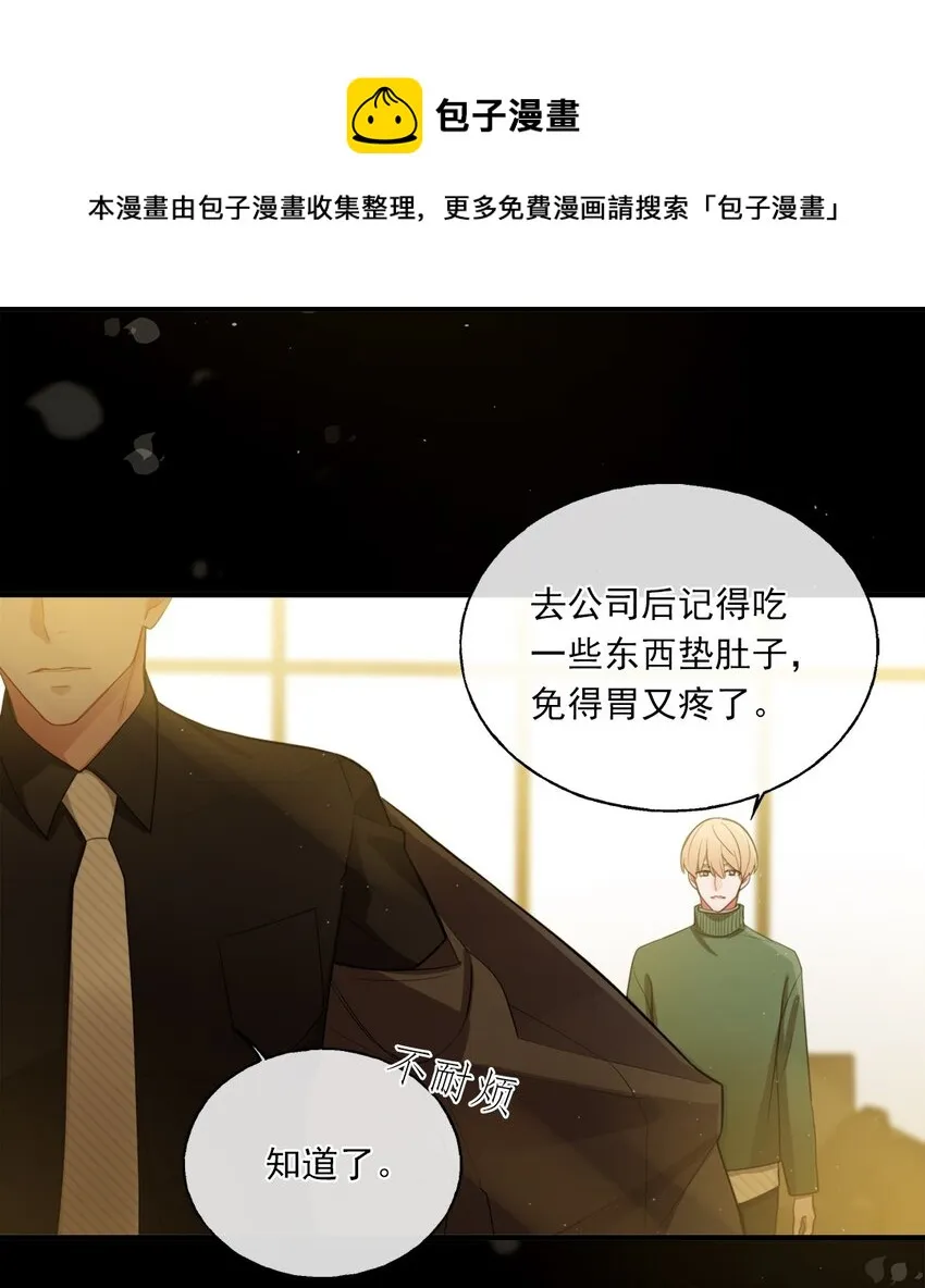 01 结束了 第58页