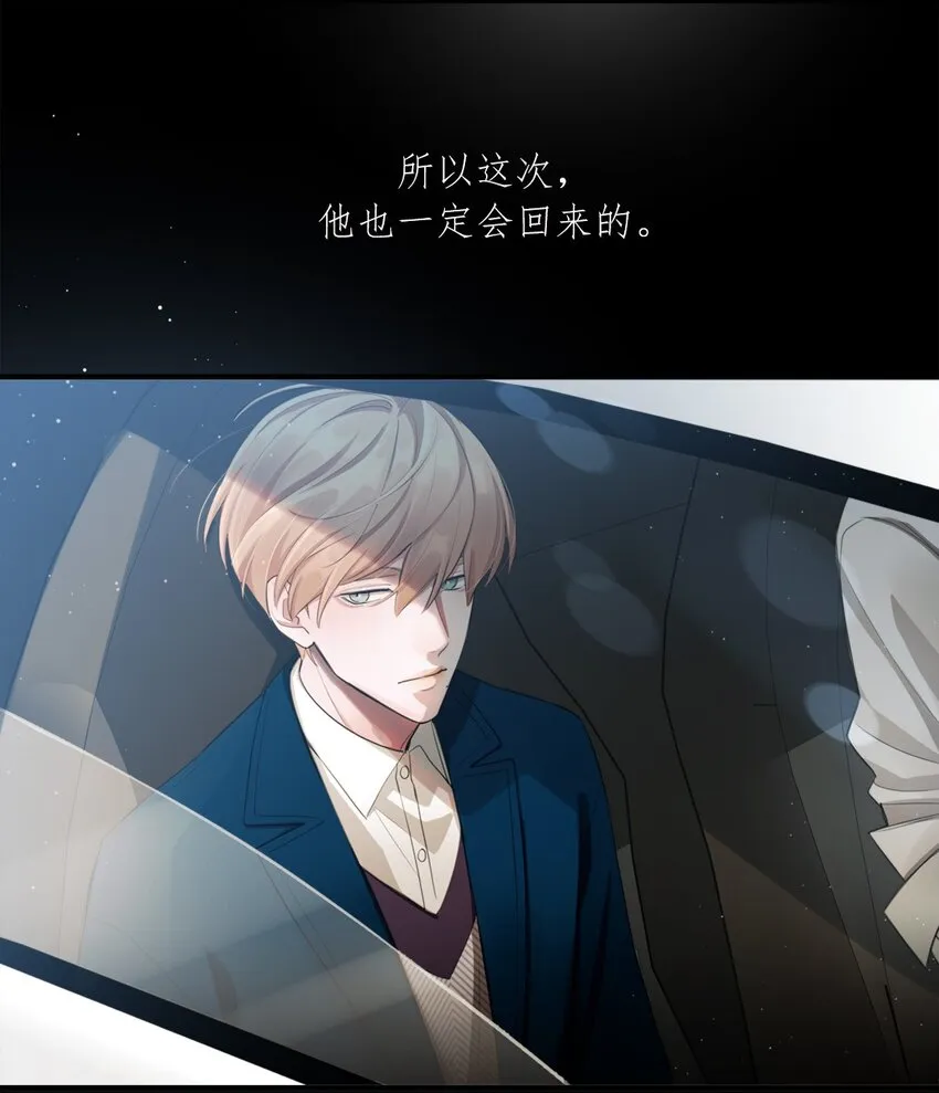 01 结束了 第65页