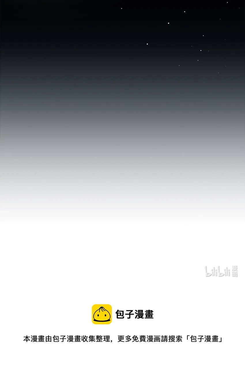 01 结束了 第66页