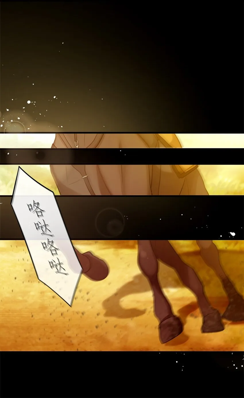 02 新的开始？ 第5页
