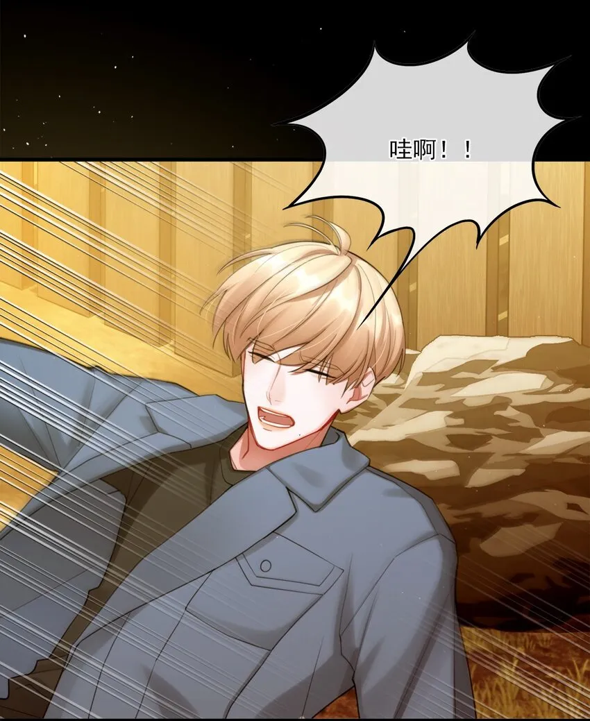 02 新的开始？ 第7页