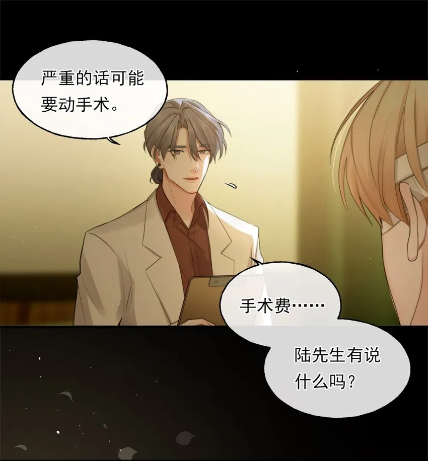 02 新的开始？ 第13页