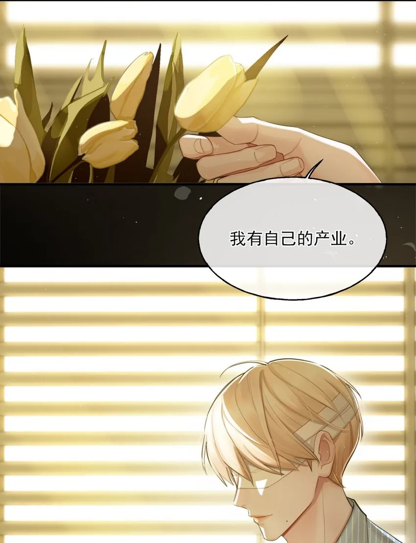 02 新的开始？ 第14页