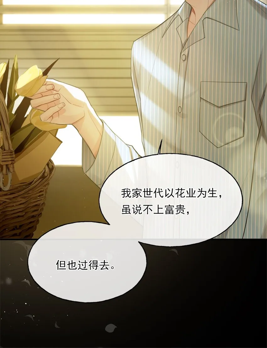02 新的开始？ 第15页