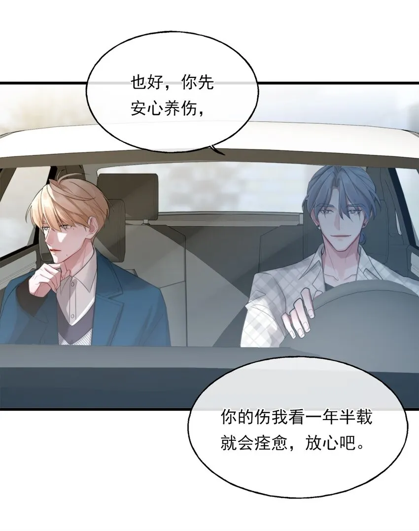 02 新的开始？ 第21页