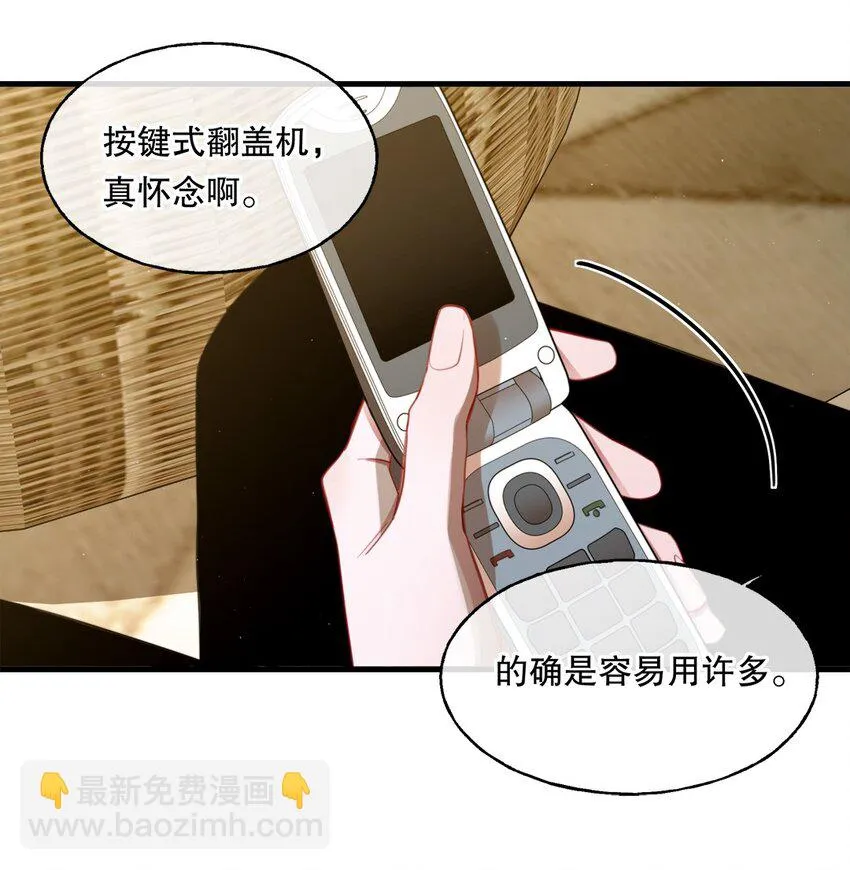 02 新的开始？ 第39页