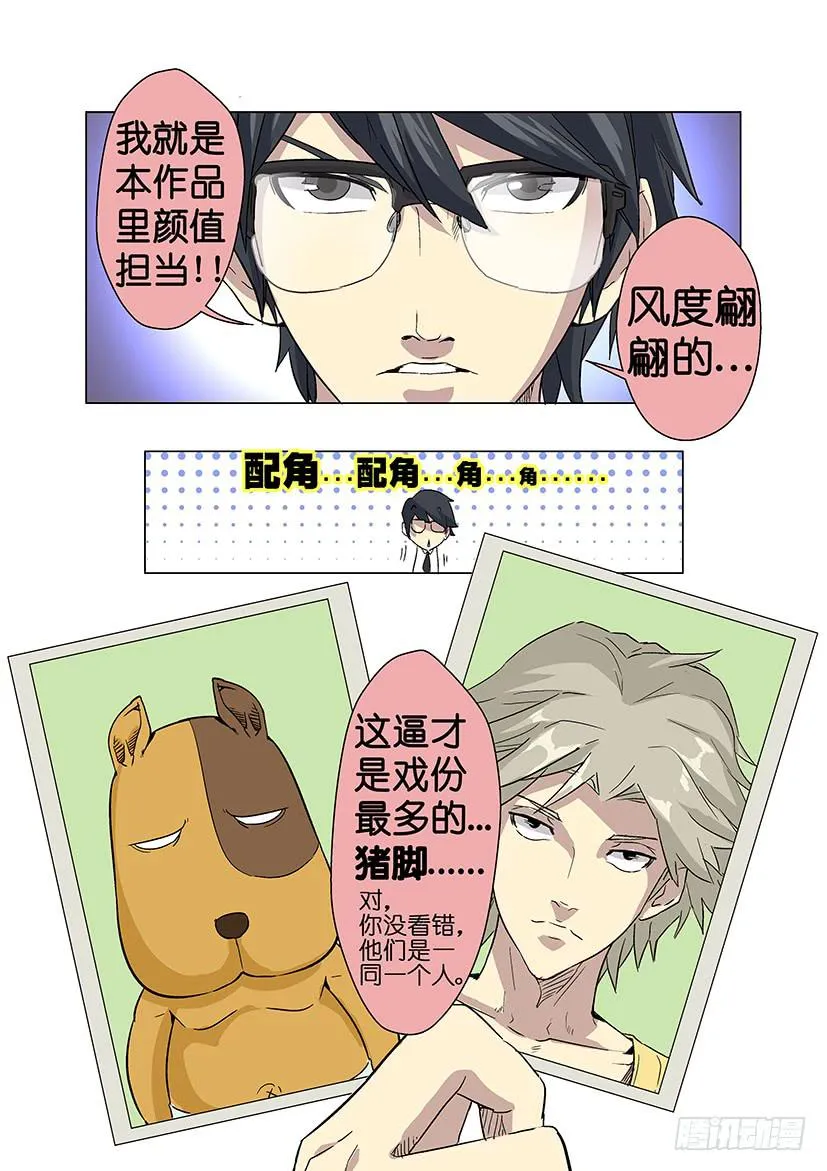 前言 第3页