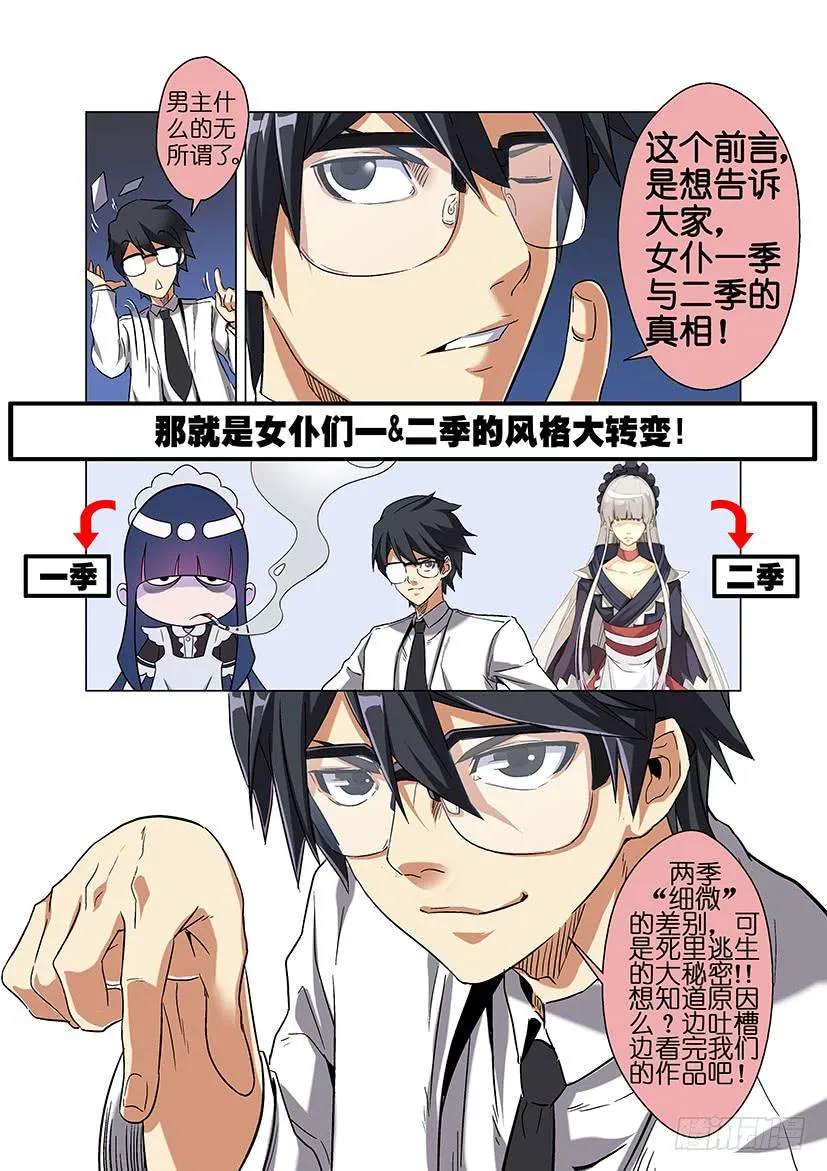 前言 第4页