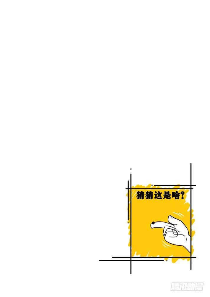 第3话 选美大赛(上)/一季 第20页