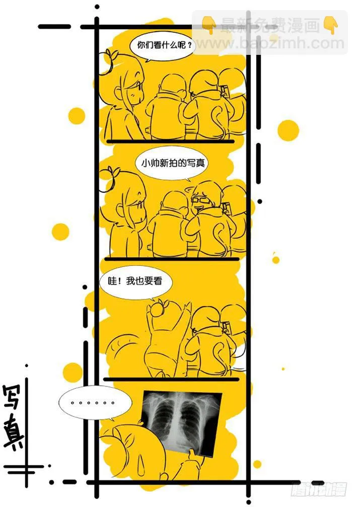 第3话 选美大赛(下)/一季 第17页
