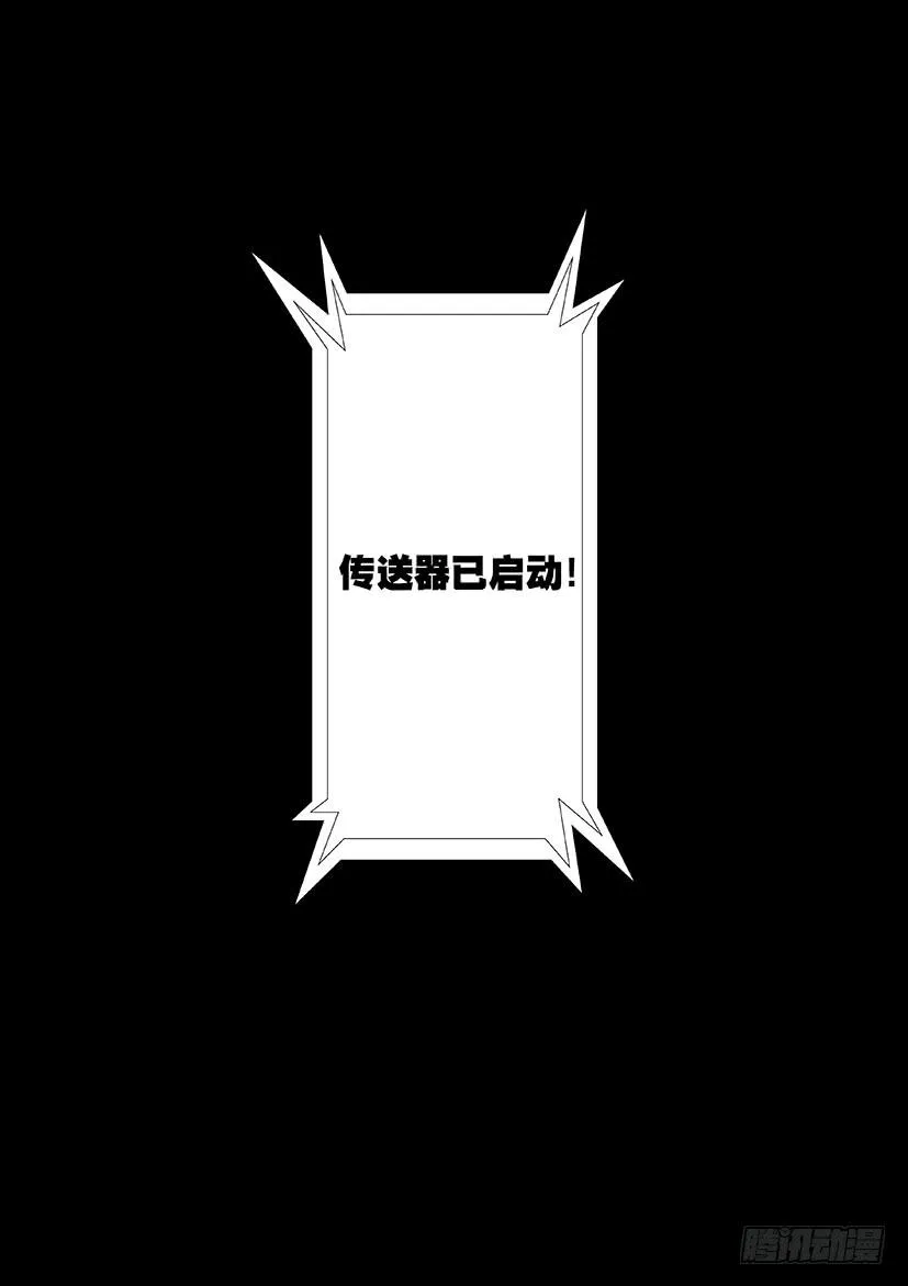 第十五话：虚拟系统（上） 第8页
