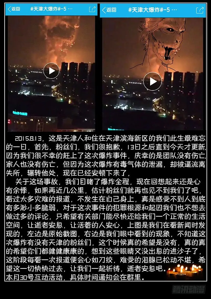 第十五话 模拟系统（下） 第9页